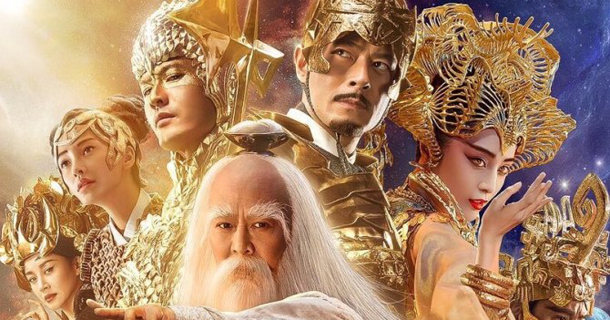 နတ္မင္းတို႔ပိုင္တဲ့ ဓါး League of Gods