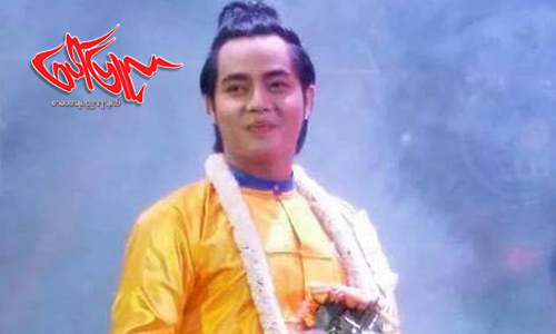 ႏွလံုးသားကို လက္ဖြဲ႕ မယ္ ့ စြမ္းဇာနည္