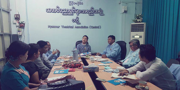 စည္းလံုး ညီၫႊတ္မႈ ျပယုဂ္ေတြနဲ႔ သဘင္ အစည္းအ႐ံုး(ဗဟို) ရဲ႕ ၂ဝ၁၆ ခုႏွစ္ တစ္ႏွစ္တာ