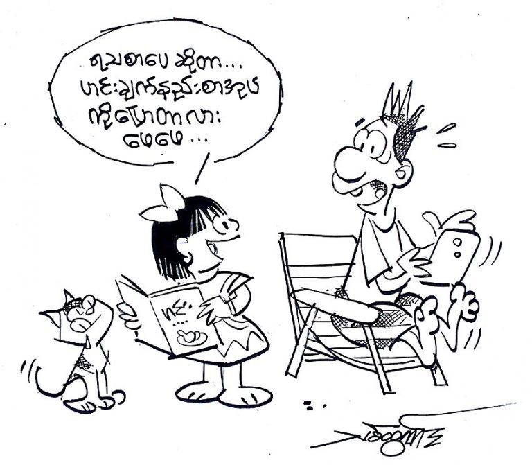 ရသစာေပ ?