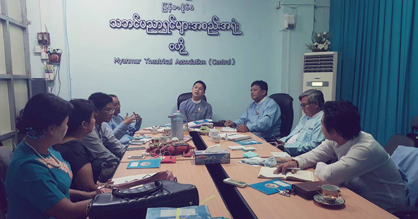 သဘင္စင္ျမင့္ထက္တြင္ သ႐ုပ္ပ်က္ ေဖ်ာ္ေျဖမႈမ်ား ေတြ႕ရွိပါက  ပရိသတ္မ်ားအေနျဖင့္ နီးစပ္ရာ သဘင္အစည္းအ႐ုံးသုိ႔ တုိင္ၾကားႏုိင္