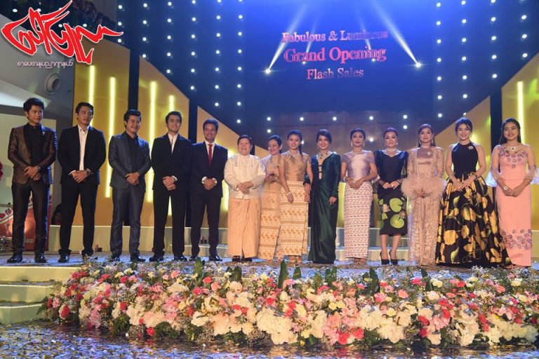 Forever Gems by ေရႊနန္းေတာ္ (2016 ASEAN BUSINESS INNOVATION AWARD) ၏ Flagship Jewellery ဆိုင္သစ္ဖြင့္ပြဲ