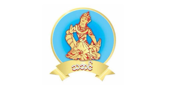 သဘင္အစည္းအရုံး (ဗဟုိ) ေရြးေကာက္ပြဲ ေအာက္တုိဘာလတြင္ ျပဳလုပ္မည္