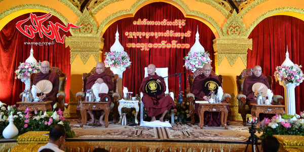 Shwe-Nan-Taw