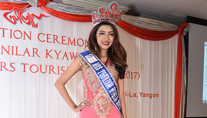 Miss Tourism World 2017 Winner ဆုကို ပိုင္ဆိုင္ခဲ့တဲ့ အိမ္ေထာင္ရွင္ အလွမယ္  ေဒါက္တာ နီလာေက်ာ့ကို