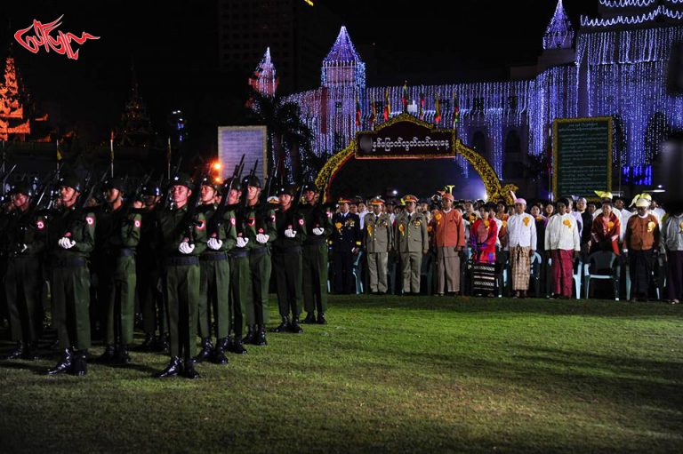 လူထုအင္အားေပါင္းစည္းမႈ ႏွင့္ လြတ္လပ္ေရးေန႔ အမ်ိဳးသားေရးအားမာန္ျပယုဂ္