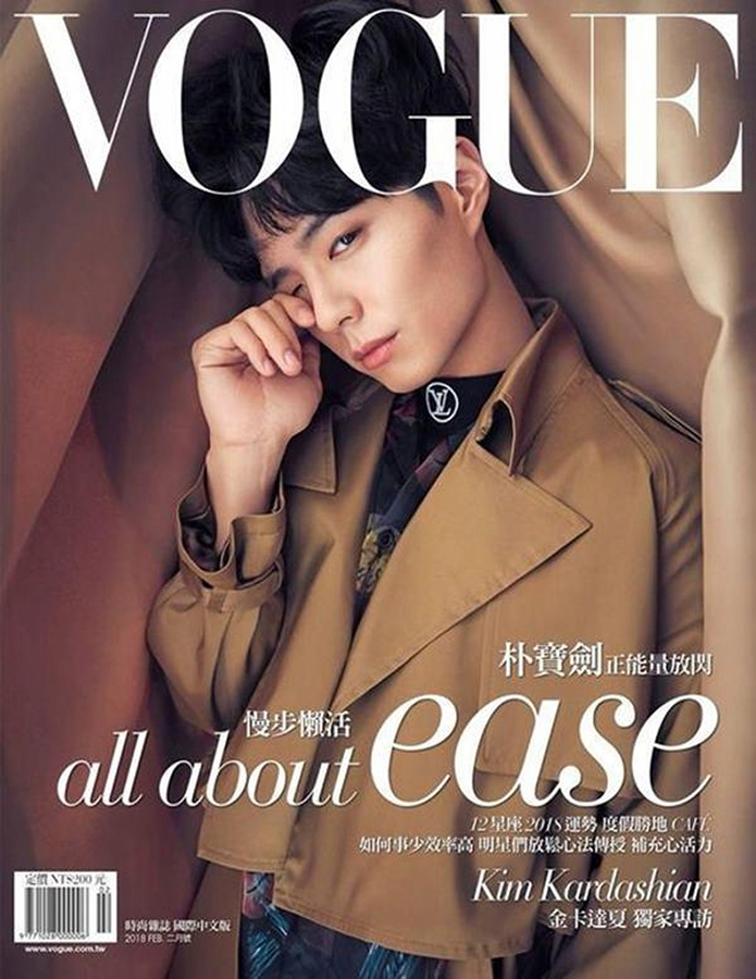 Vogue Taiwan အတြက္ ကာဗာရိုက္ကူးခဲ့တဲ့ Park Bo Gum