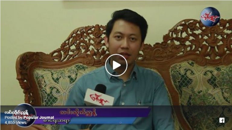 2018 တကၠသိုလ္ စာေမးပြဲေျဖဆိုၾကမယ့္ ေက်ာင္းသားေက်ာင္းသူမ်ားအတြက္ စာေရးဆရာလင္းသိုက္ညြန္႔ ရဲ႔ အၾကံျပဳ စကား