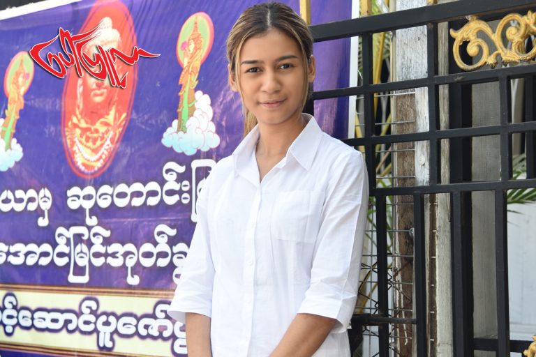 ေမြးေန႔မွာ မိဘမဲ့ ကေလးငယ္ေတြနဲ႔အတူျဖတ္သန္းဖို႔ စီစဥ္ထားတဲ့ အိမ့္ခ်စ္