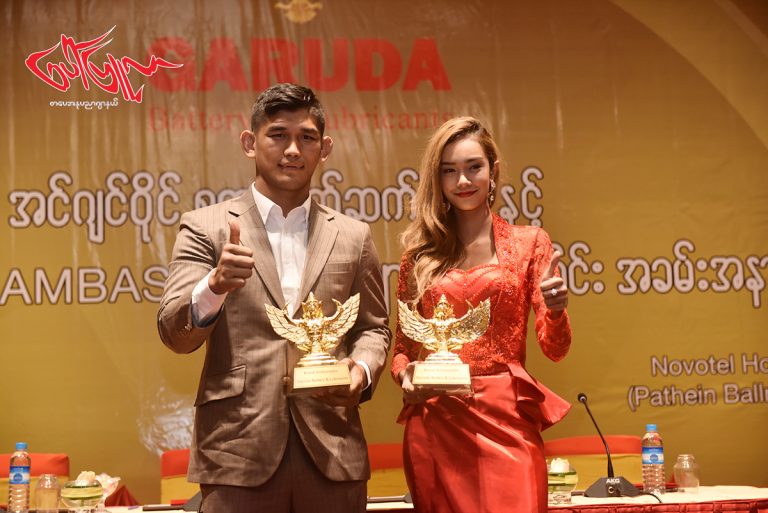 Garuda Battery & Lubricants  ရဲ႕ Brand Ambassador မ်ား ျဖစ္သြားတဲ့ MMA  ခ်န္ပီယံ ေအာင္လ အန္ဆန္းနဲ႔ သ႐ုပ္ ေဆာင္ ေမျမတ္ႏိုး