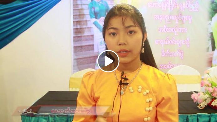 စင္ကာပူႏုိင္ငံမွာ Show ပြဲျပဳလုပ္မယ့္ ဆယ္ေက်ာ္သက္အဆုိ႐ွင္မေလး ေမသက္ထားေဆြ