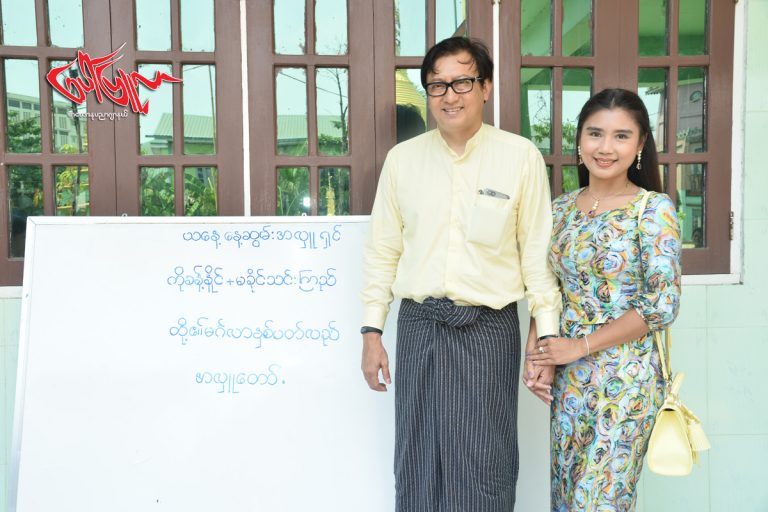 ၁၆ ႏွစ္္တာ ကာလ အိမ္ေထာင္ေရး အေတြ႔အႀကံဳကိုေျပာျပတဲ့ အကယ္ဒမီ ခိုင္သင္းႀကည္