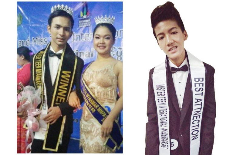 Mister & Miss Teen International Myanmar 2018 ဆုရွင္ေရြးခ်ယ္