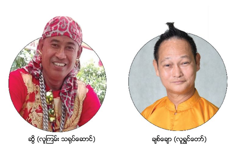 လစာတုိးတုိင္း ကုန္ေစ်းႏႈန္း ျမင့္တက္လာမႈ ဘယ္လိုထိန္းခ်ဳပ္သင့္သလဲ (၁)