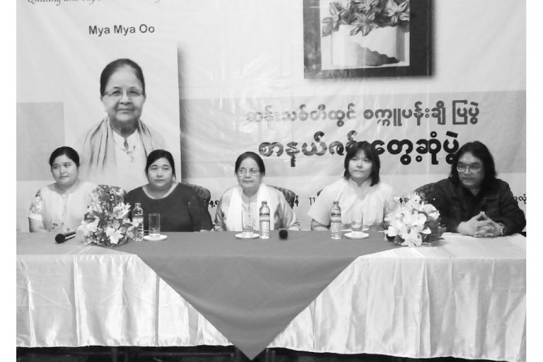 စကၠဴျဖင့္ျပဳလုပ္တဲ့  ပန္းခ်ီကားမ်ားကုိ ျပသေပးမယ့္ ဆန္းသစ္တီထြင္ စကၠဴပန္းခ်ီျပပြဲ