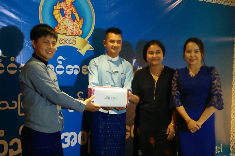 သဘင္လူမႈကူညီေစာင့္ေရွာက္ေရး ေကာ္မတီ(ဗဟုိ)၏ ရန္ပုံေငြ ေလ်ာ့နည္းလာမႈေၾကာင့္ ဇာတ္အဖြဲ႕မ်ား အလွဴေငြေကာက္ခံေပးၾကရန္ သဘင္လူကူက အကူအညီေတာင္း