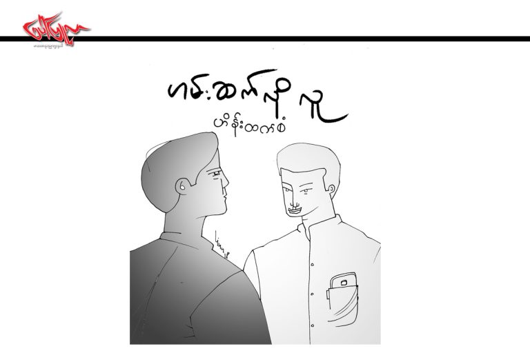 ဟမ္းဆက္လိုလူ