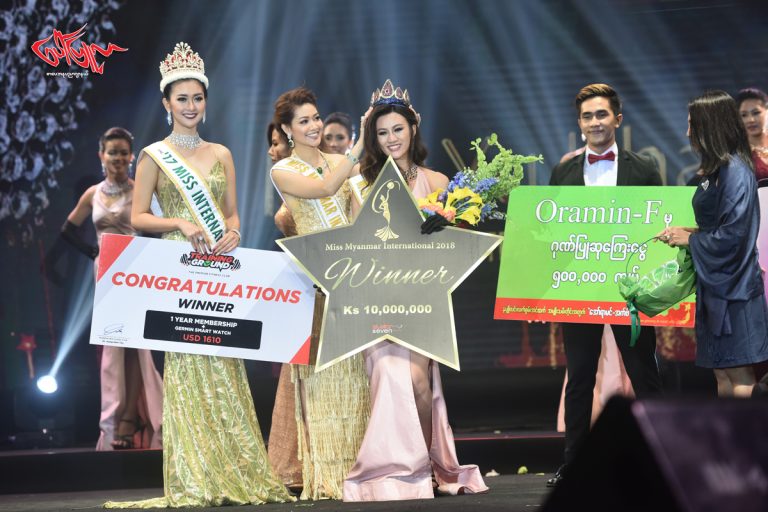 Miss Myanmar International 2018 Winner ဆုကို ေမယုခတၱာရရွိ