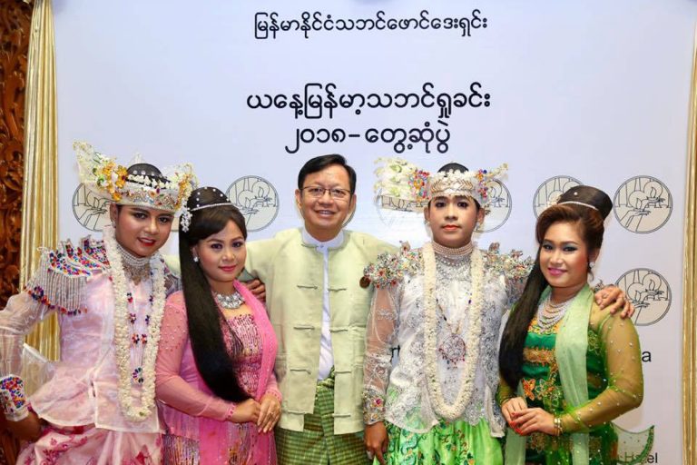 ႐ိုးရာသဘင္ကို ဝိုင္းဝန္းအားေပး ေစာင့္ေရွာက္ ၾကဖို႔လႈပ္ရွားမႈ တစ္ရပ္ အေနနဲ႔ က်င္းပတဲ့ၿမန္မာ့သဘင္ ႐ႈခင္း