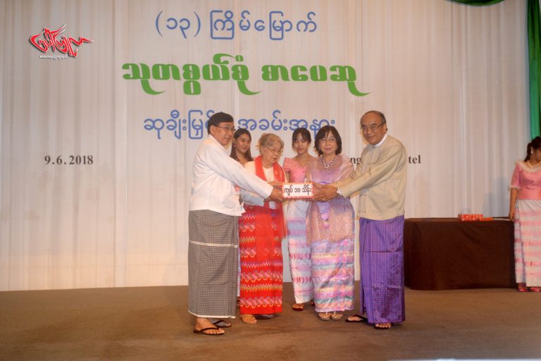 ရည္ရြယ္ခ်က္ ၃ ခ်က္နဲ႔ ဆုေပးတဲ့ သုတစြယ္စံုစာေပဆု