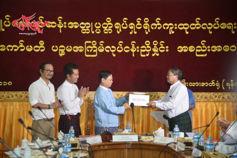 ဗုိလ္ခ်ဳပ္ေအာင္ဆန္းအတၴဳပၸတၱိ႐ုပ္ရွင္ရဲ႕ ပၪၥမအႀကိမ္ေျမာက္  လုပ္ငန္းၫွိႏႈိင္း အစည္းအေဝးျပဳလုပ္