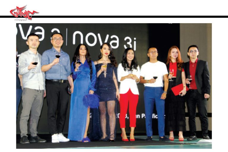 Huawei Nova 3 နဲ႔ Nova 3i မိတ္ဆက္ပြဲအခမ္းအနား က်င္းပ