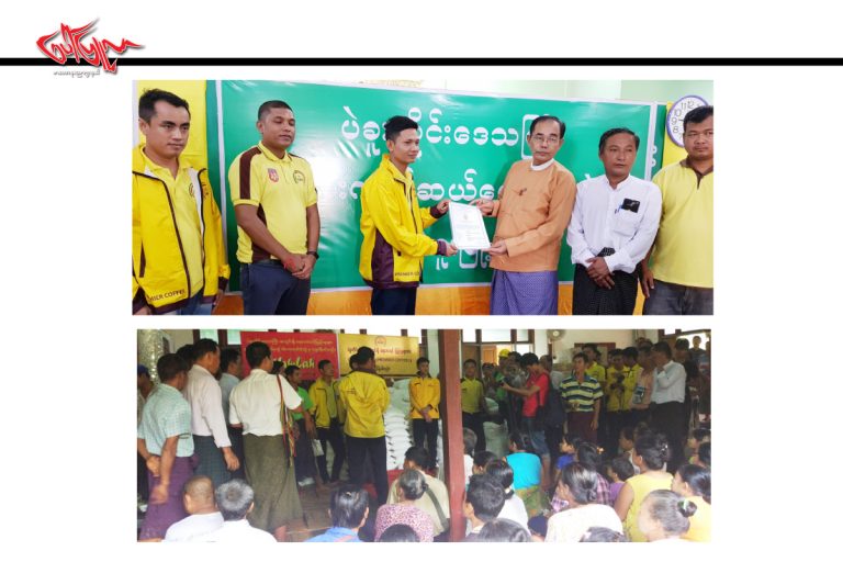 ပရီမီယာ ေကာ္ဖီမွ ပဲခူးတိုင္း ေရေဘးသင့္ ျပည္သူမ်ားအတြက္ စားေသာက္ကုန္မ်ားလွဴဒါန္း