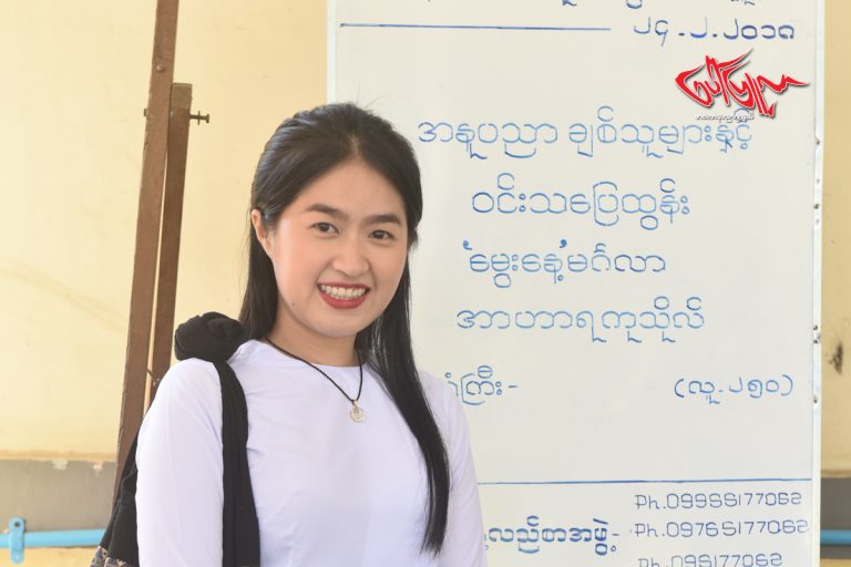 အပ်ဳိႀကီး လုပ္ျဖစ္မလား ဝင္းသေျပထြန္း