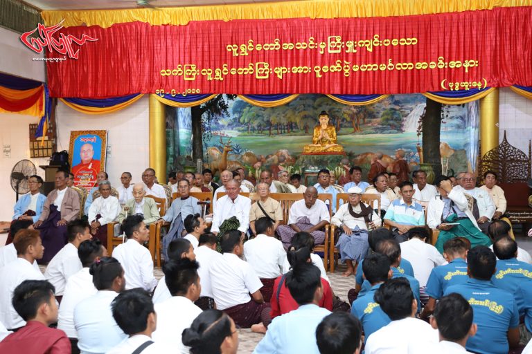 လူရႊင္ေတာ္ သက္ႀကီး ဘုိးဘြားရိပ္သာကုိ အခုလကုန္တြင္ စတင္တည္ေဆာက္မည္