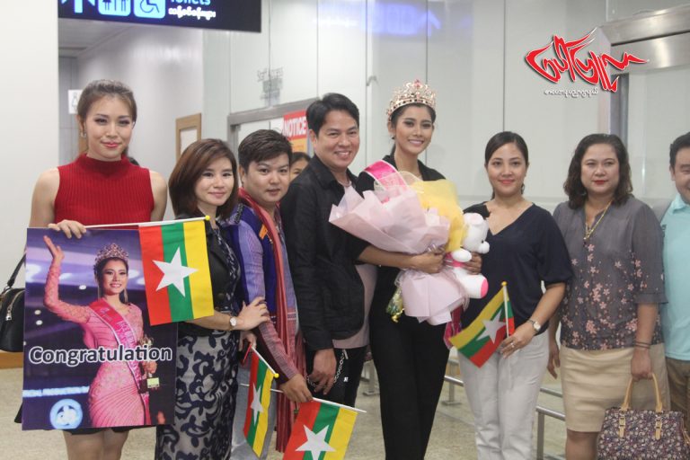 Miss Face Of Beauty Myanmar 2018 ျပိဳင္ပြဲမွာ ျမန္မာႏိုင္ငံ ကိုယ္စားျပဳ ဝင္ေရာက္ယွဥ္ျပိဳင္မယ့္ အလွမယ္ ျမင့္မိုရ္ေမ