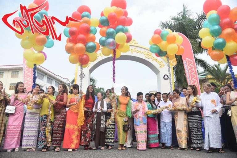 ေငြၾကယ္ပြင့္ေတြ စံုလင္စြာ တက္ေရာက္ခဲ့တဲ့ ၉၈ ႀကိမ္ေျမာက္ ျမန္မာ့႐ုပ္ရွင္ေန႔နဲ႔ ၅၅ ႀကိမ္ေျမာက္ ႐ုပ္ရွင္သက္ႀကီးပူေဇာ္ပြဲ