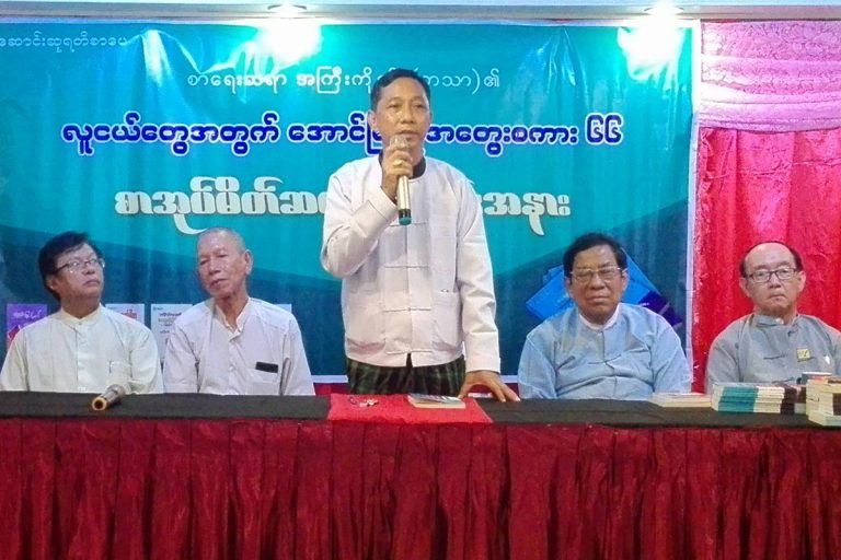 အဂၤလိပ္-ျမန္မာႏွစ္ဘာသာျဖင့္ ေရးသားထုတ္ေဝသည့္ အႀကီးကိုကို (ကသာ)၏ ‘လူငယ္ေတြအတြက္ ေအာင္ျမင္မႈ အေတြးစကား ၆၆ ‘ စာအုပ္ မိတ္ဆက္္