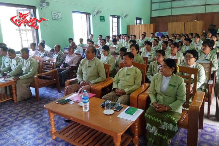 အေထြေထြအုပ္ခ်ဳပ္ေရးဦးစီးဌာန ႏွစ္ ပတ္လည္ေန႔အခမ္း အနား ေမာ္လိုက္ၿမိဳ႕တြင္က်င္းပ