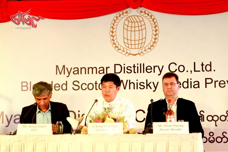 Myanmar Distillery Co.,Ltd ၏ထုတ္ကုန္အသစ္ မိတ္ဆက္