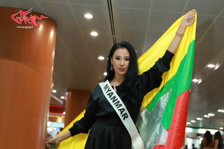 Winner ရေအာင္ ႀကိဳးစားခဲ့မယ့္Miss Universe Myanmar 2018 ႏွင္​းေသြးယုေအာင္​