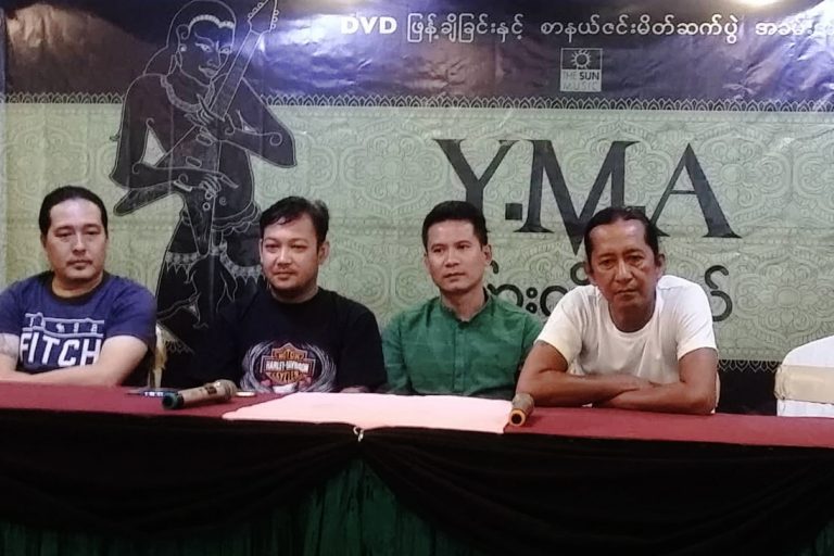 Y.M.A \ ‘ျပားကိုးဆယ္’ အမည္ရွိ ကုိယ္တုိင္ေရး/ဆုိ ေတးစီးရီး DVDထြက္ရွိ