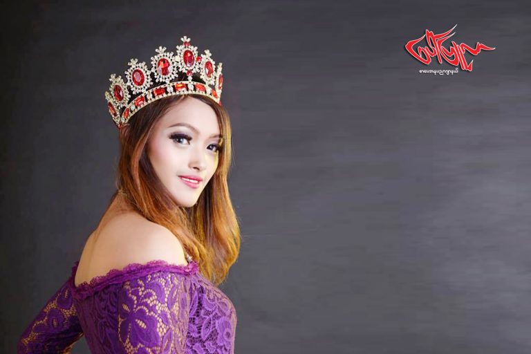 Mrs Tourism Queen Of Universe ၿပဳိင္ပြဲမွာ ျမန္မာႏိုင္ငံကုိယ္စားျပဳအျဖစ္ ဝင္ေရာက္ယွဥ္ၿပဳိင္မယ့္ အလွမယ္ယဥ္သူဇာလြင္