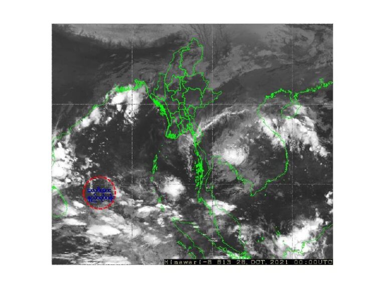 ယနေ့နေသာပြီးရာသီဥတုကောင်းမွန်နေသော မြန်မာနိုင်ငံတောင်ပိုင်းဒေသအချို့ လာမည့် ၂ရက်အတွင်းမိုးရွာသွန်းနိုင်