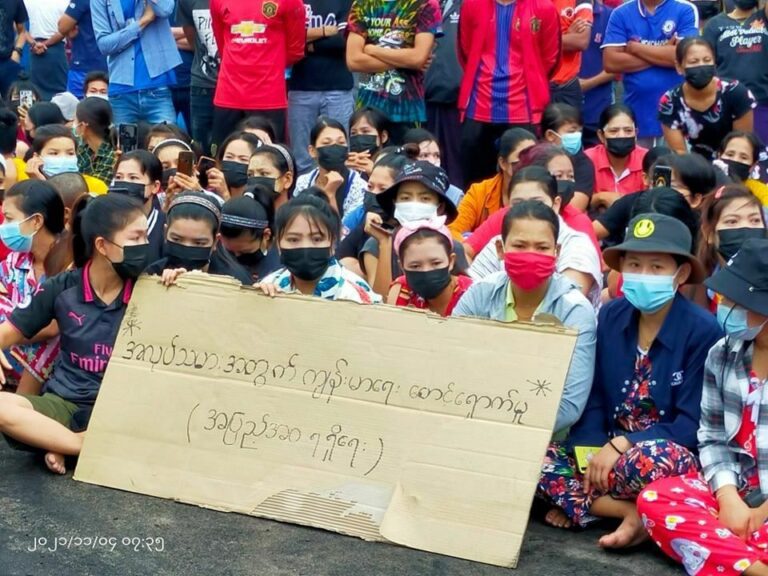 ထိုင်းနိုင်ငံတောင်ပိုင်း စုမ်ခရာခရိုင်ရှိ လက်အိတ်စက်ရုံမှ မြန်မာလုပ်သမားများ ဆန္ဒပြ၊တောင်းဆိုချက်အများစုရရှိသွား