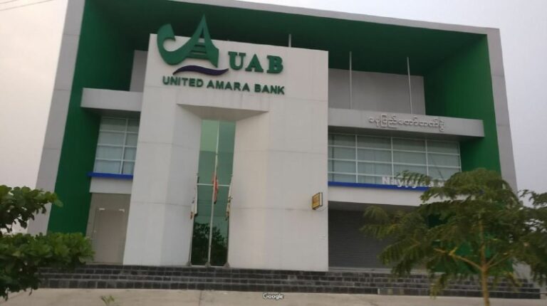 UAB bank ဘဏ်က နေပြည်တော်ဘဏ်ခွဲ အပါအဝင် ဘဏ်ခွဲ၆ခုတွင် Token ယူရန်မလို ငွေသားထုတ်ပေး