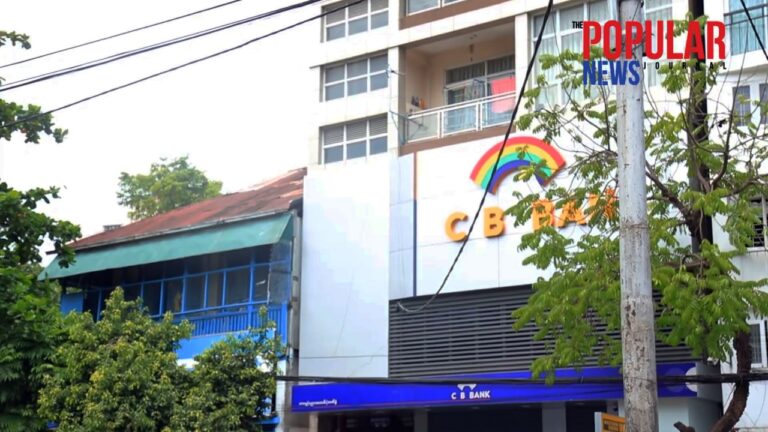 CB bank ရဲ့ သတ်မှတ်ဘဏ်ခွဲအချို့တွင် တို ကင်မလိုပဲ ငွေသားထုတ်ယူနိုင်