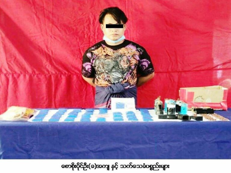 ဘားအံမြို့မှာ စိတ်ကြွဆေးပြားတွေနဲ့အတူ လက် နက်ခဲယမ်းတွေပါ ဖမ်းမိ