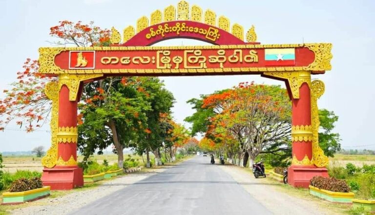 မြို့ရှောင်လမ်းများအား ည၆နာရီကစပြီးပိတ်ဖို့ ကလေးမြို့တွင် အမိန့်ထုတ်