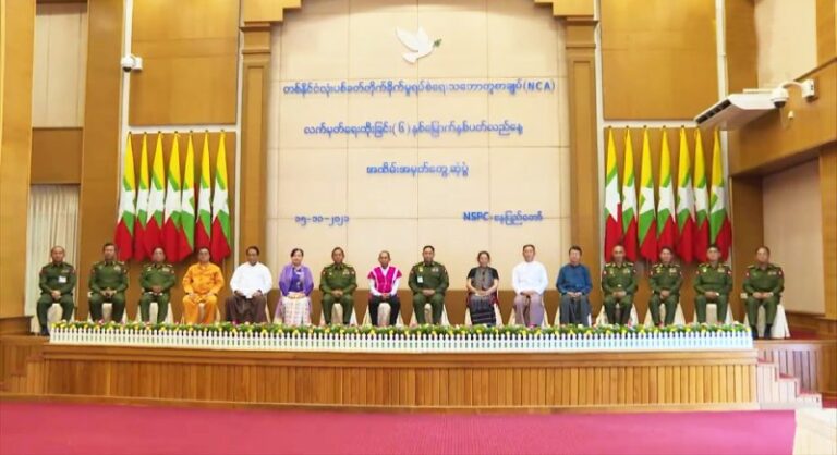 NCA စာချုပ်ပါစည်းကမ်းများကို ကျူးလွန်ချိုးဖောက်ပါက လုံခြုံရေးဆိုင်ရာဆောင်ရွက်ချက်များကို ဆောင်ရွက်သွားမည်ဟု နစကထုတ်ပြန်