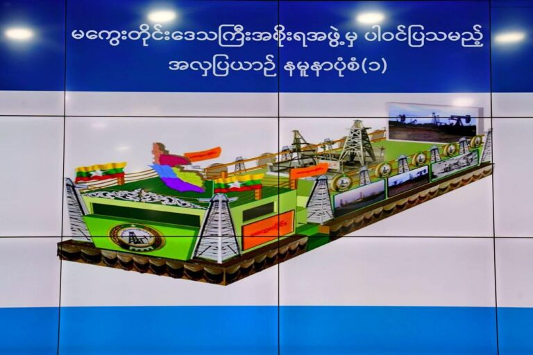 (၇၅)နှစ်မြောက် စိန်ရတု ပြည်ထောင်စုနေ့ကို နေပြည်တော်ဗိုလ်ရှုခံရင်ပြင်တွင်ကျင်းပမည်