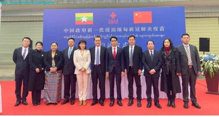 တရုတ်နိုင်ငံမှ မြန်မာနိုင်ငံသို့ ကူညီပံ့ပိုးသော ကိုဗစ်ကာကွယ်ဆေးများ ကူမင်းမှတစ်ဆင့် စတင်ပို့ဆောင်