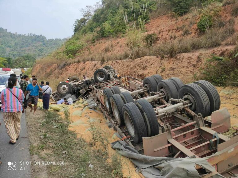 မြဝတီမြို့နယ် အာရှလမ်းမကြီးတွင် “ပြောင်း” တင်လာသည့် တွဲကား​မှောက်ပြီး နှစ်ဦး​သေဆုံး