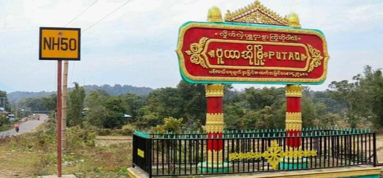 ပူတာအိုမြို့တွင် စက်သုံးဆီပြတ်လပ်မှုများကြုံတွေ့နေရ