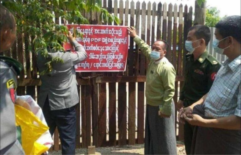 ယင်းမာပင်မြို့နယ် လွတ်တော်ကိုယ်စားလှယ်ဟောင်းဒေါ်အေးစန္ဒာကျော်နေအိမ်ချိတ်ပိတ်ခံရ