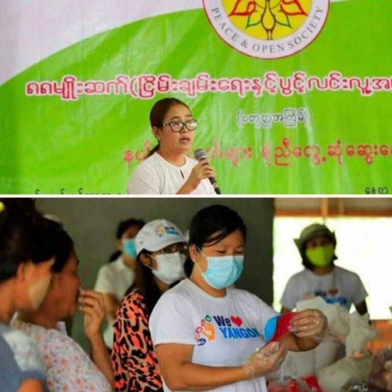 ၈၈ မျိုးဆက်အဖွဲ့ဝင် မခက်ခက်နှင့် မနုနုအောင်တို့ ဖမ်းဆီးခံထားရပြီး အဆက်အသွယ်ပြတ်တောင်နေ၍ စိုးရိမ်လျှက်ရှိ